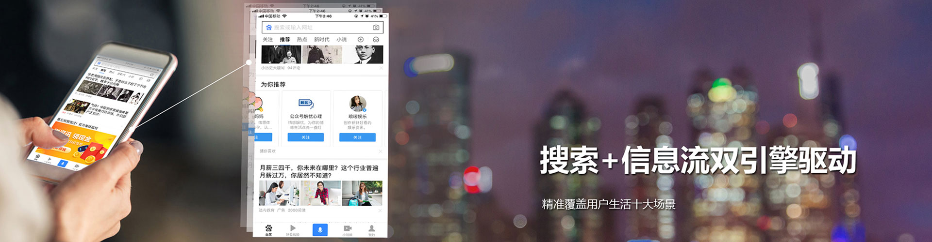 墨江小红书信息流