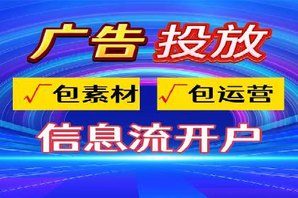 音乐会宣传中的SEM托管服务：成功背后的秘密
