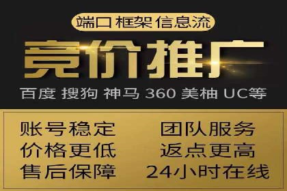 信息流广告运营案例分析：企业级应用广告