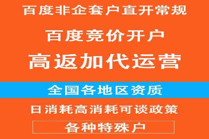 微信信息流直播带货案例分析