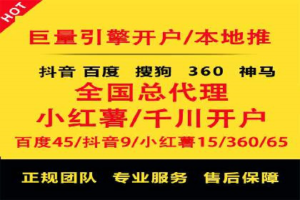百度推广账户结构优化案例详解